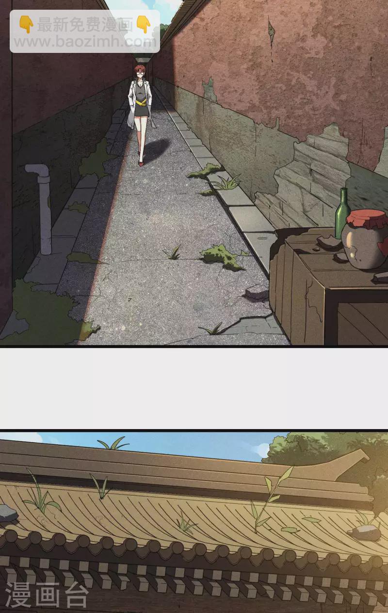 第69话 继承者-第73话