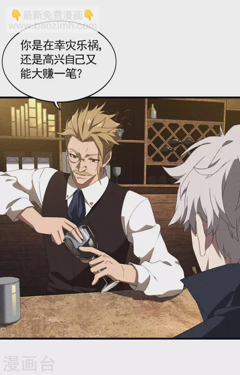 第69话 继承者-第73话