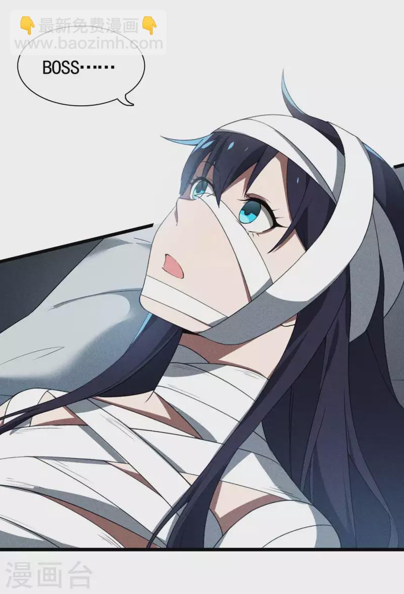 第71话 灾祸出笼-第75话