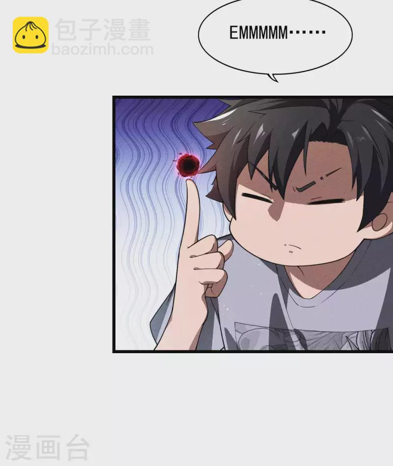 第75话 人人都有一个价钱(1/2)-第79话