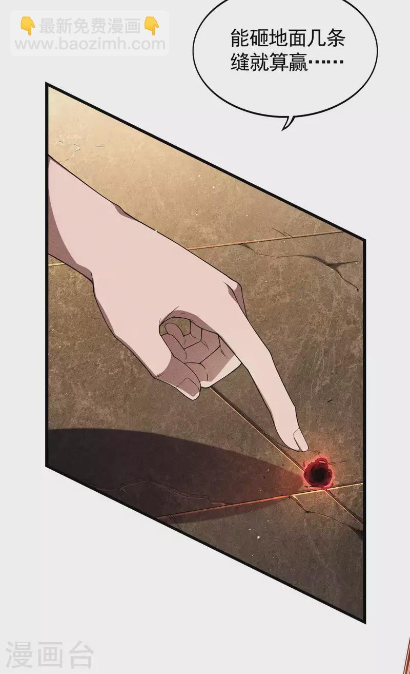 第75话 人人都有一个价钱(1/2)-第79话