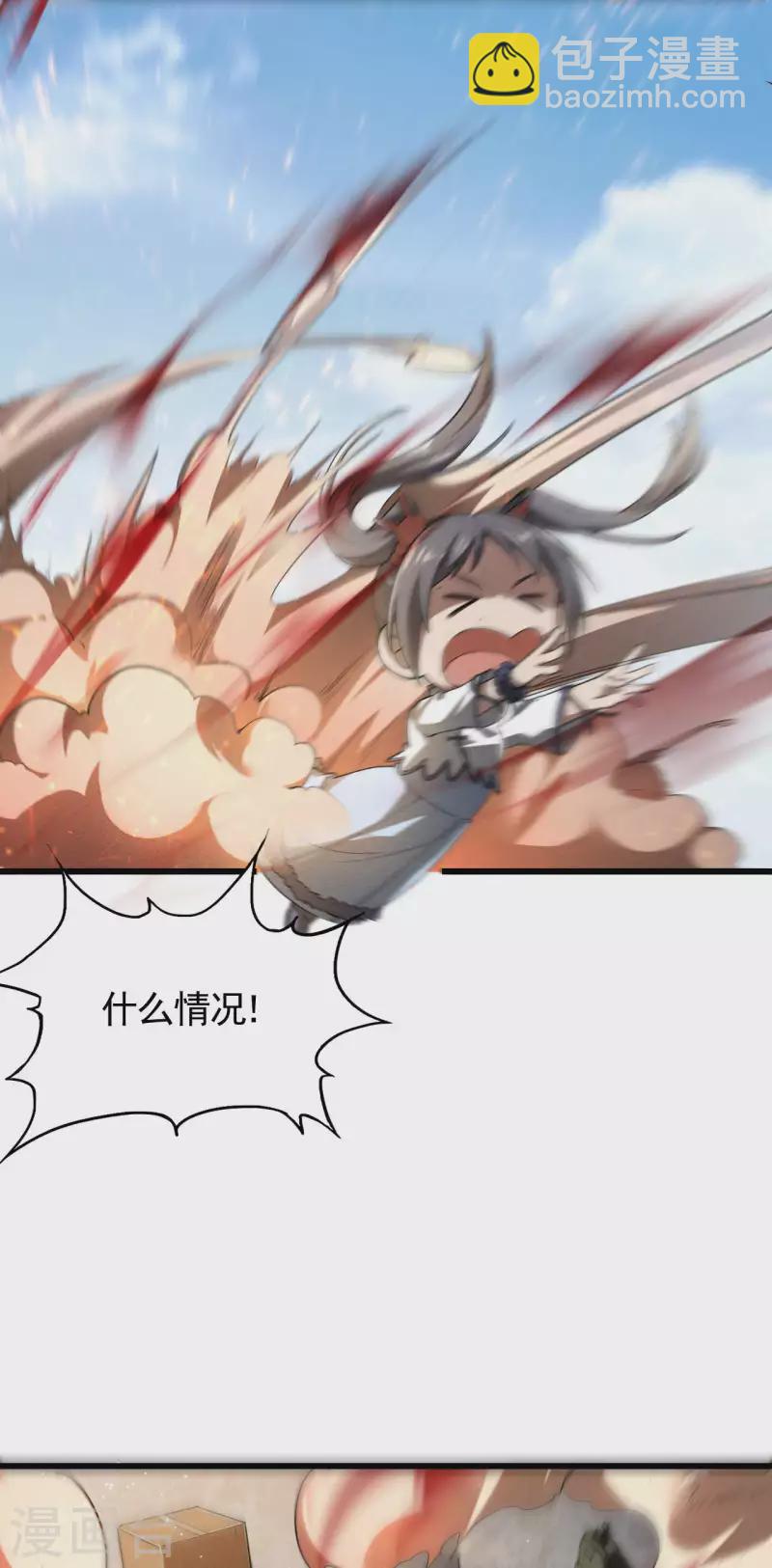 第75话 人人都有一个价钱(1/2)-第79话