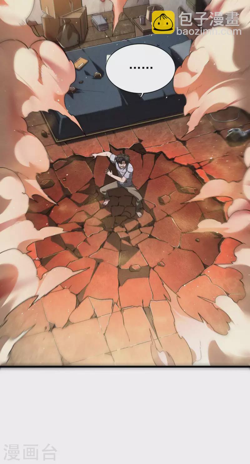 第75话 人人都有一个价钱(1/2)-第79话