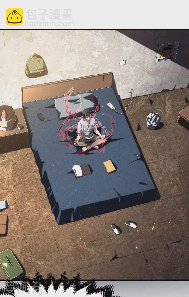 第75话 人人都有一个价钱(1/2)-第79话