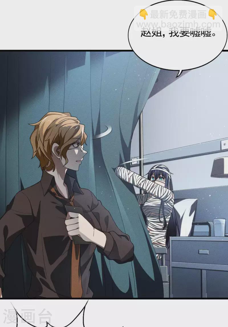 第75话 人人都有一个价钱(1/2)-第79话