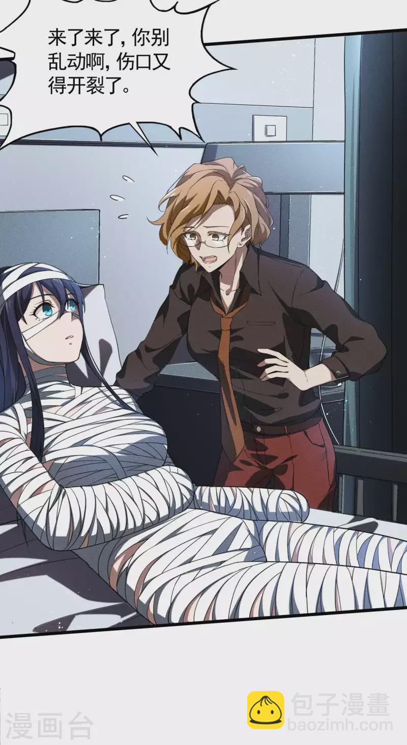 第75话 人人都有一个价钱(1/2)-第79话