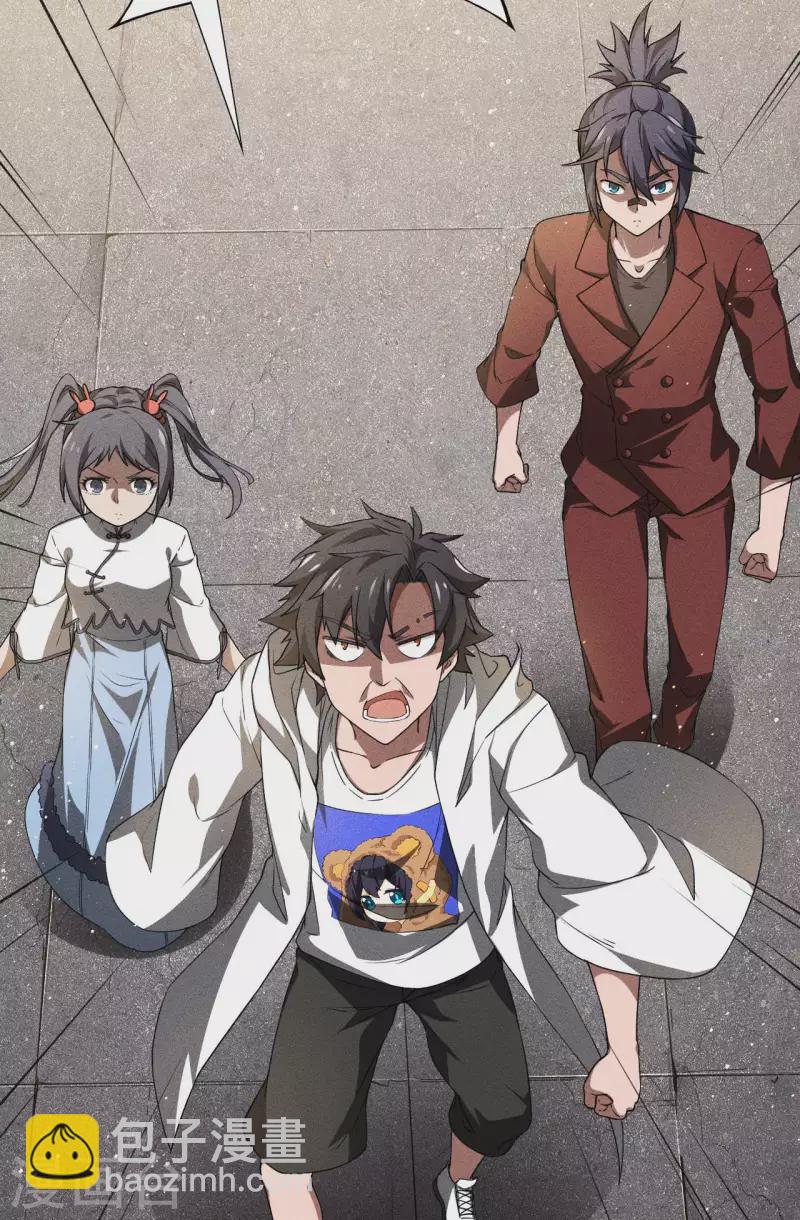 第75话 人人都有一个价钱(1/2)-第79话