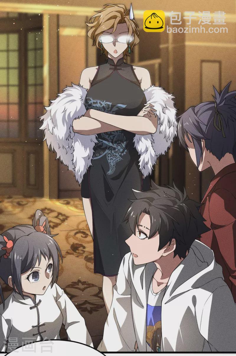 第75话 人人都有一个价钱(1/2)-第79话