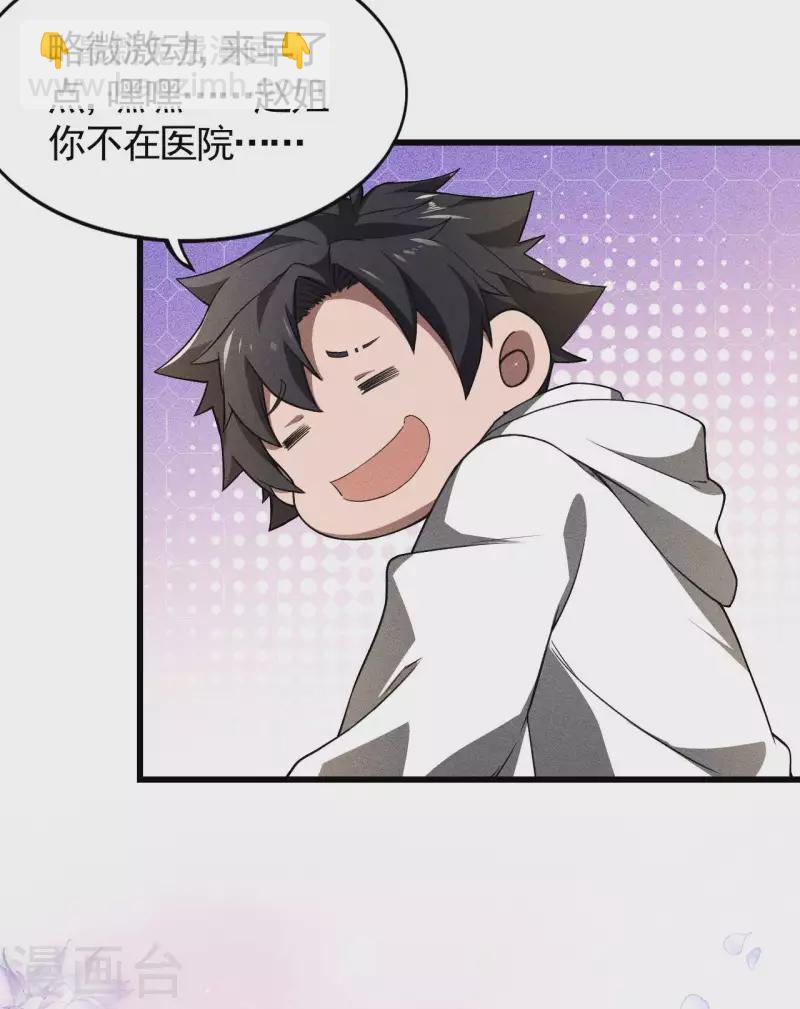 第75话 人人都有一个价钱(1/2)-第79话