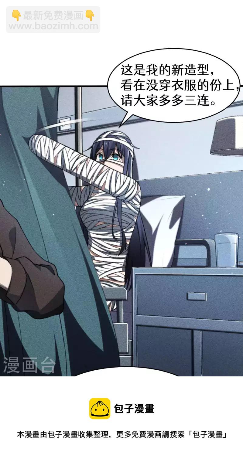 第75话 人人都有一个价钱(1/2)-第79话