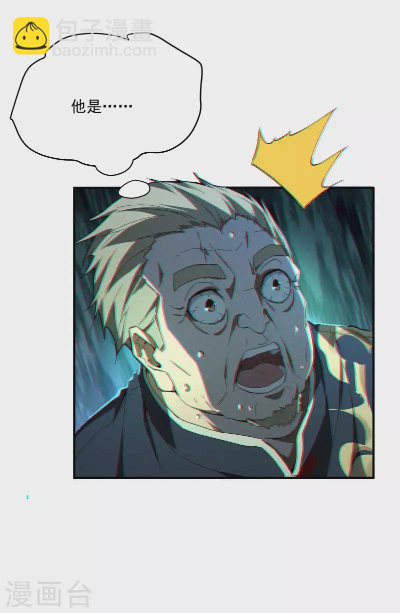 第6话 白衣之人(1/2)-第9话