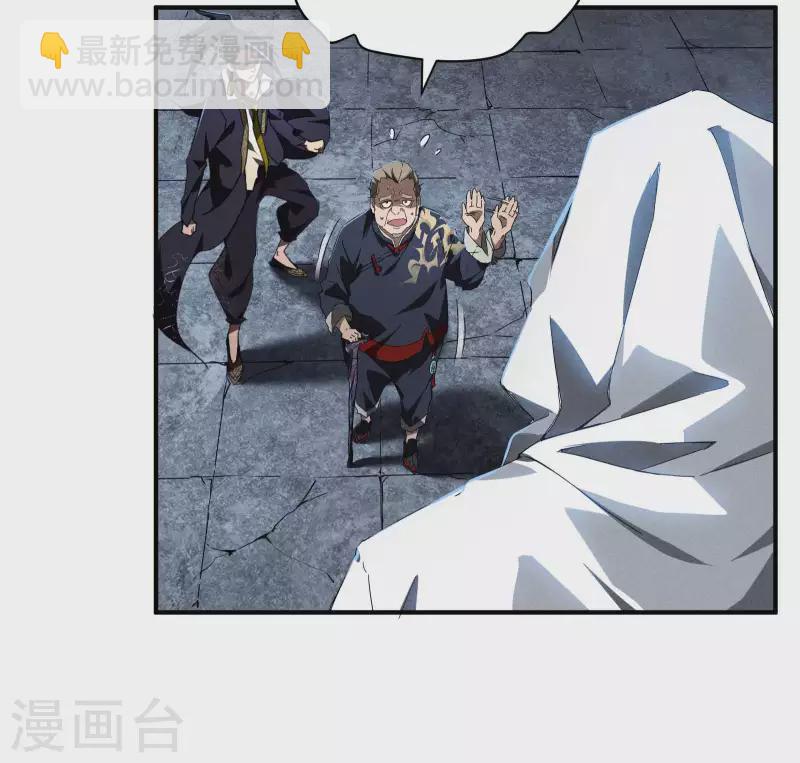 第6话 白衣之人(1/2)-第9话