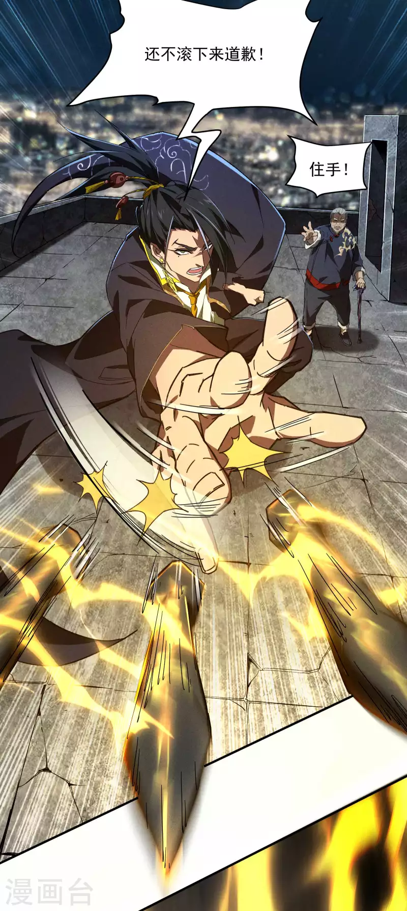 第6话 白衣之人(1/2)-第9话