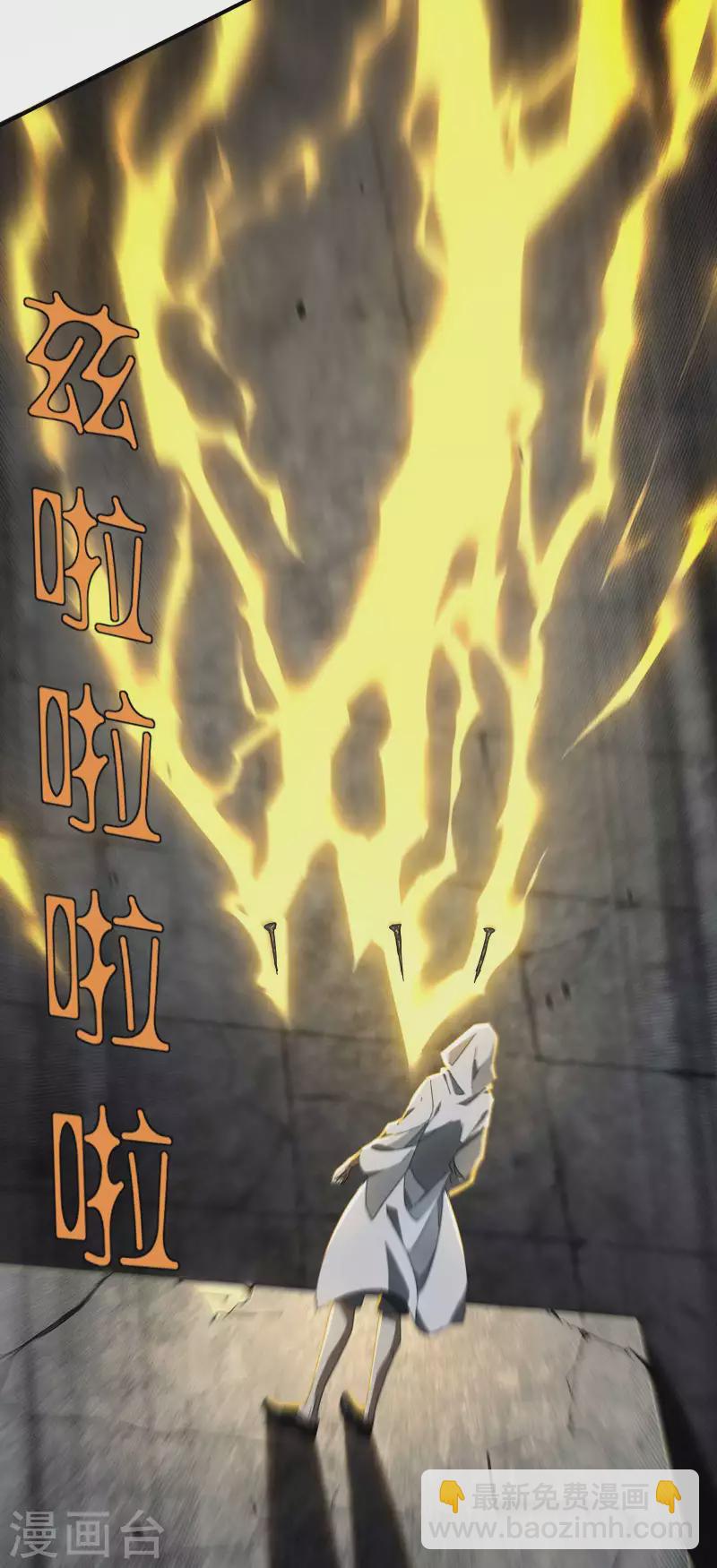 第6话 白衣之人(1/2)-第9话