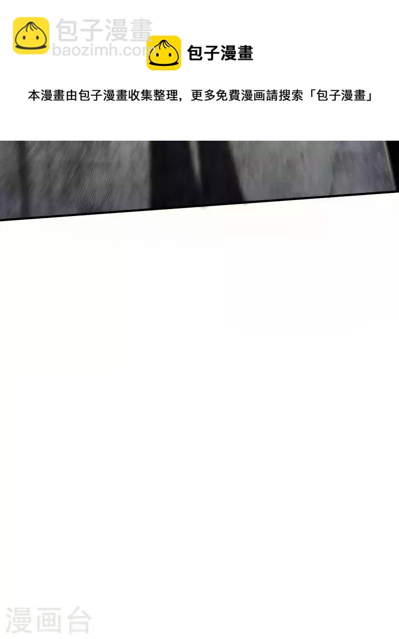 第6话 白衣之人(1/2)-第9话