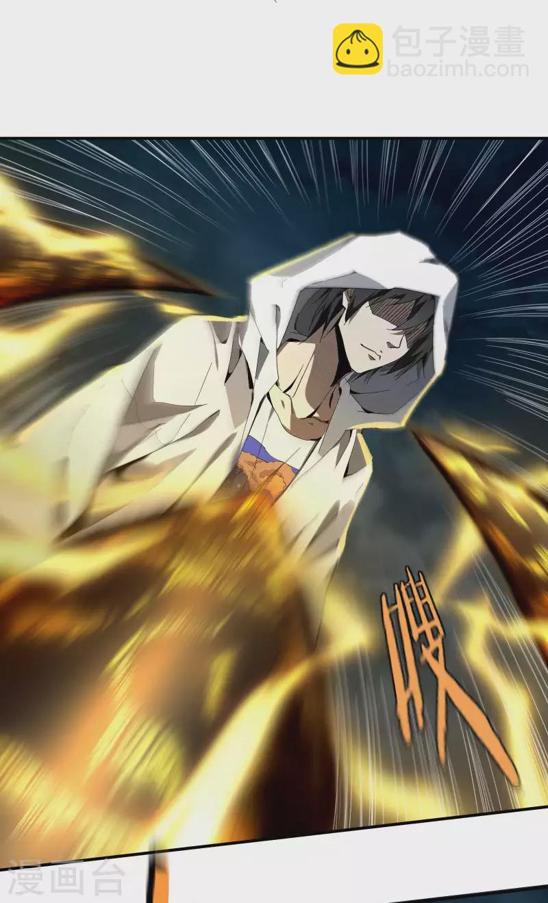 第6话 白衣之人(1/2)-第9话