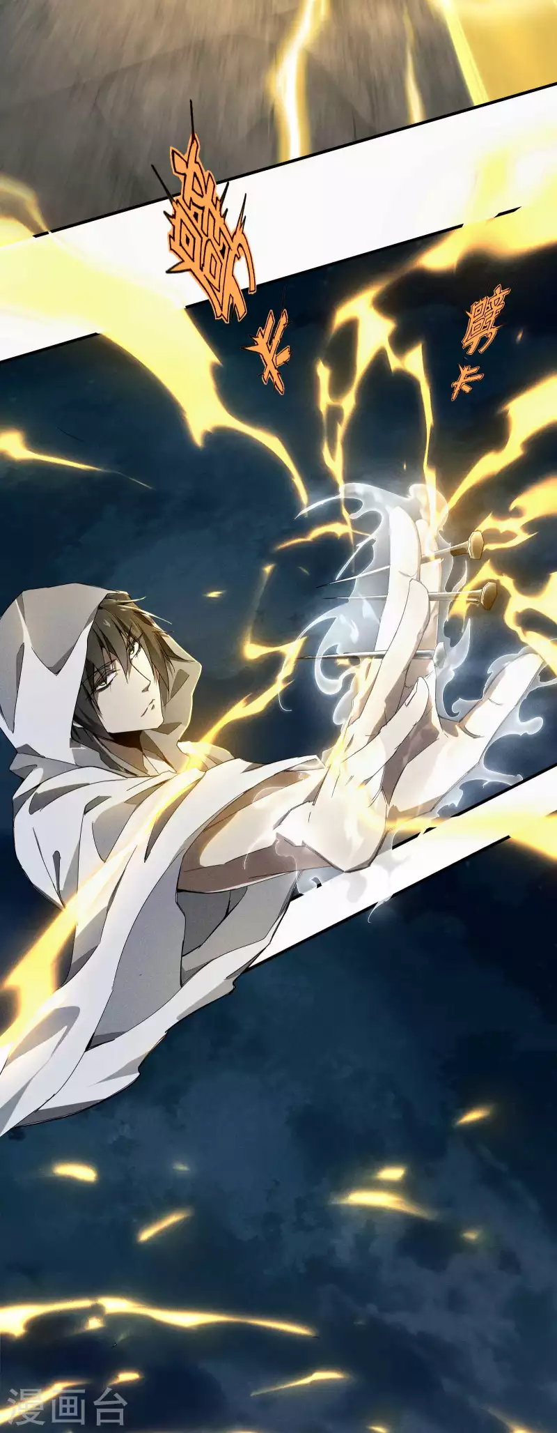 第6话 白衣之人(1/2)-第9话