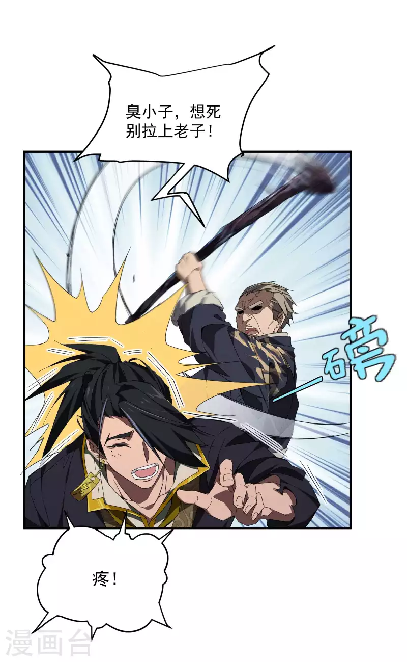 第6话 白衣之人(1/2)-第9话