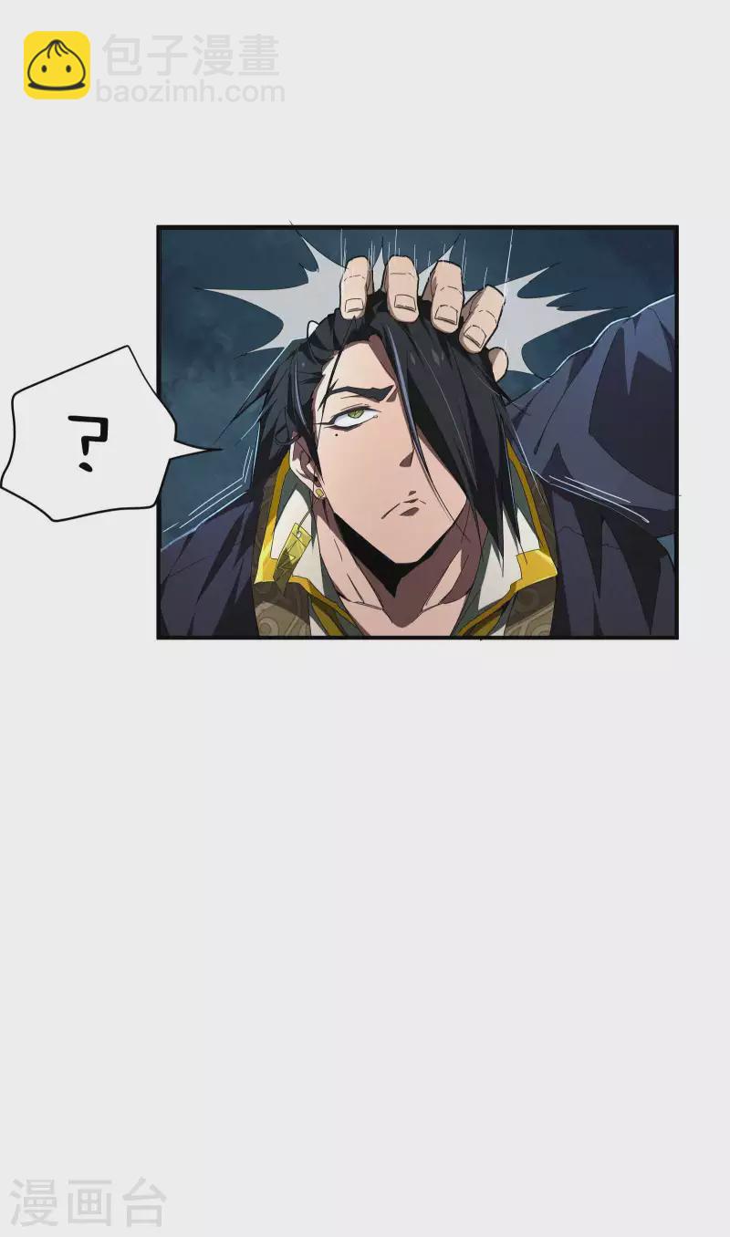 第6话 白衣之人(1/2)-第9话