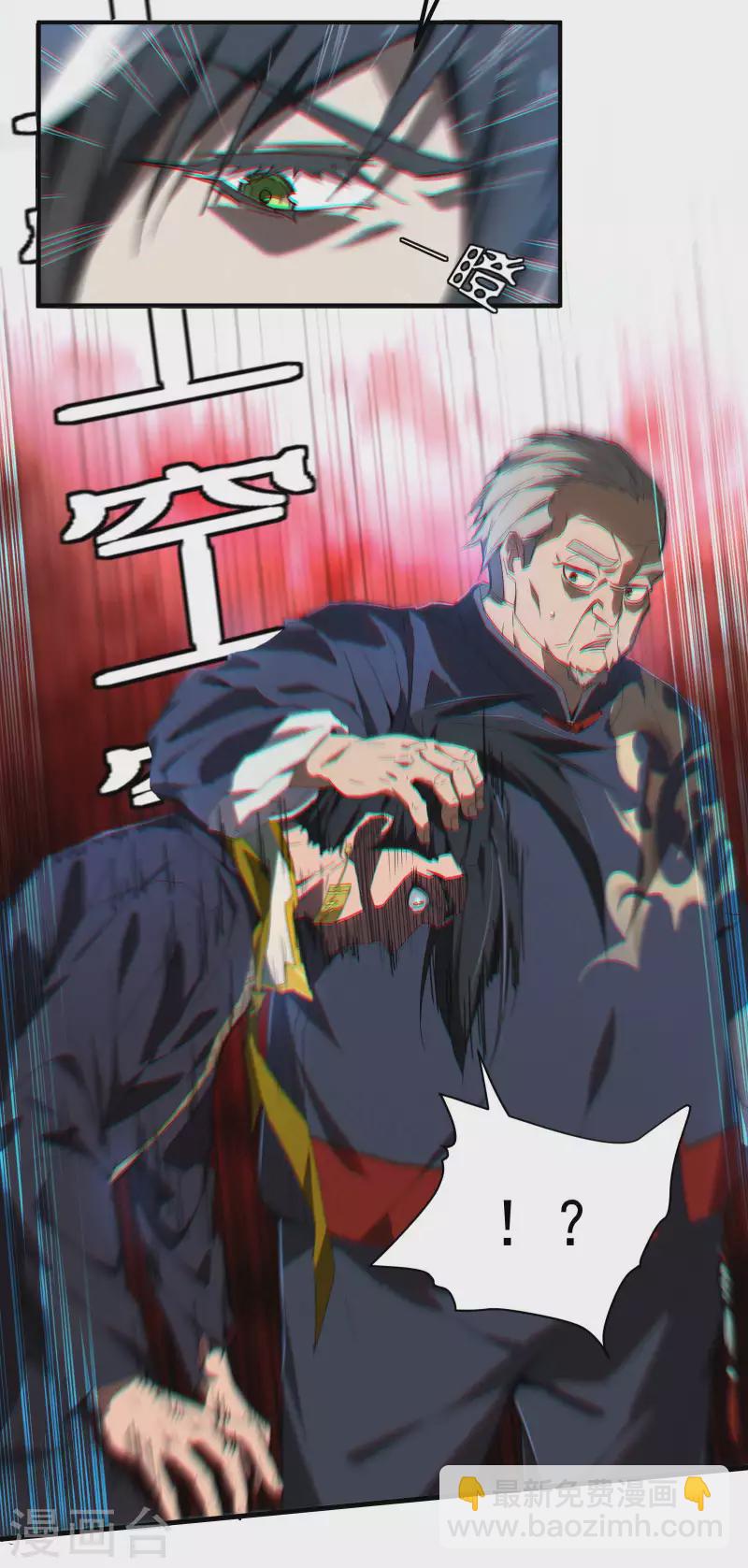 第6话 白衣之人(1/2)-第9话