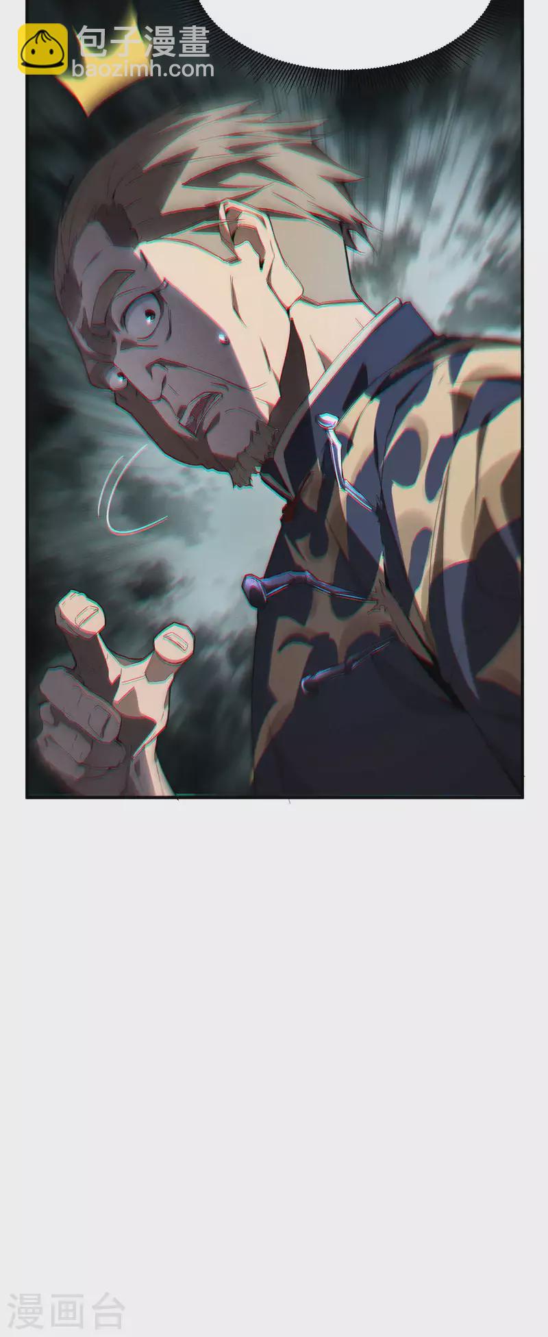 第6话 白衣之人(1/2)-第9话