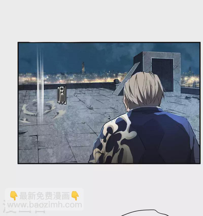 第6话 白衣之人(1/2)-第9话