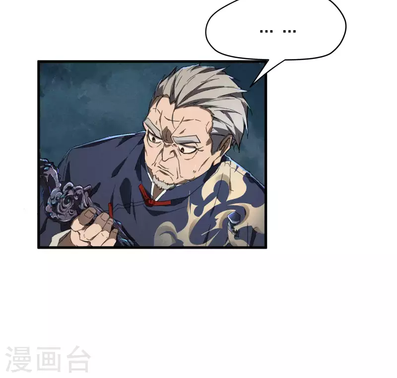 第6话 白衣之人(1/2)-第9话