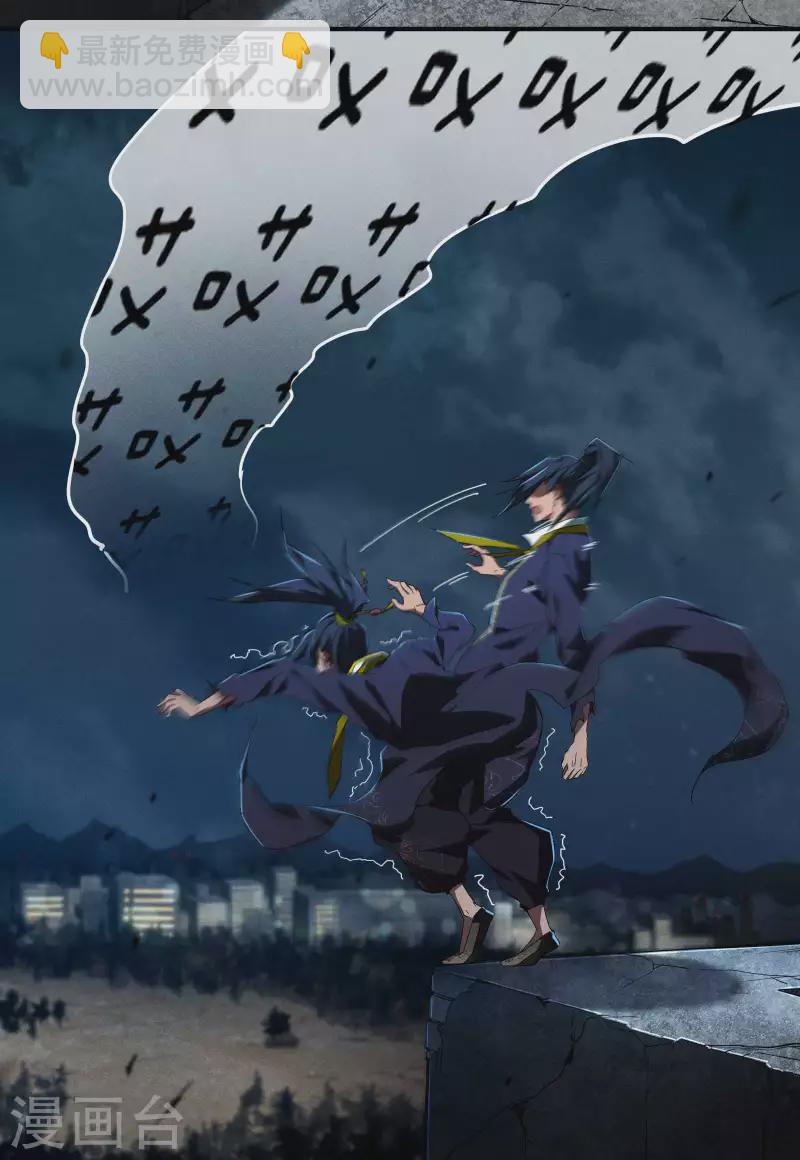 第6话 白衣之人(1/2)-第9话