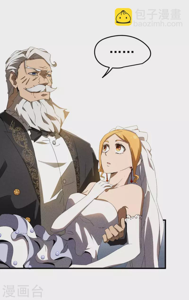 第77话 精确打击-第81话