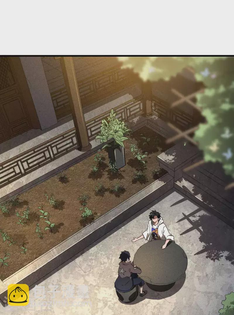 第79话 焦点访谈-第83话