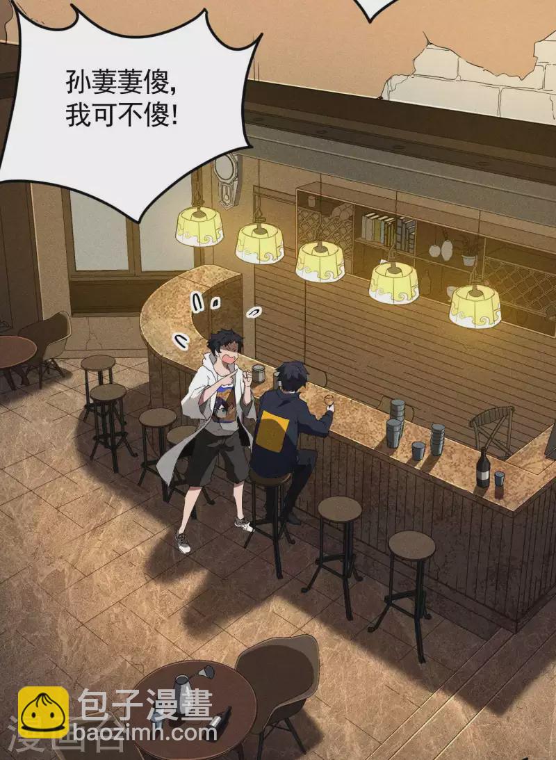 第79话 焦点访谈-第83话