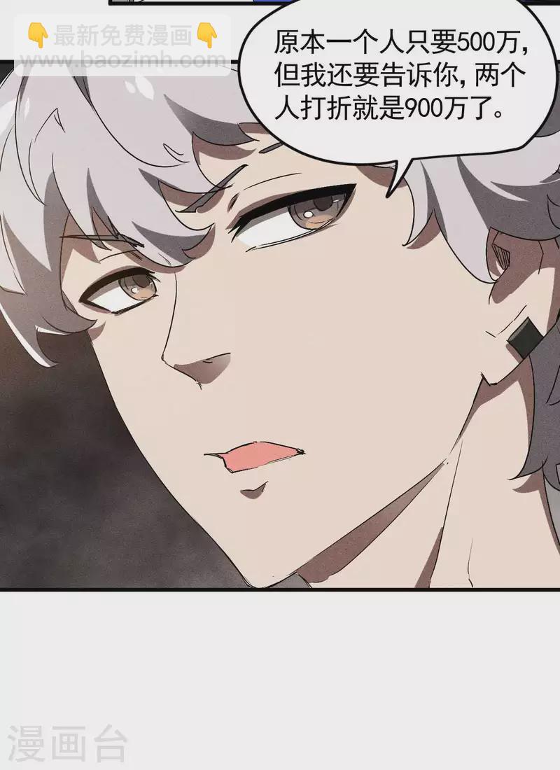 第79话 焦点访谈-第83话