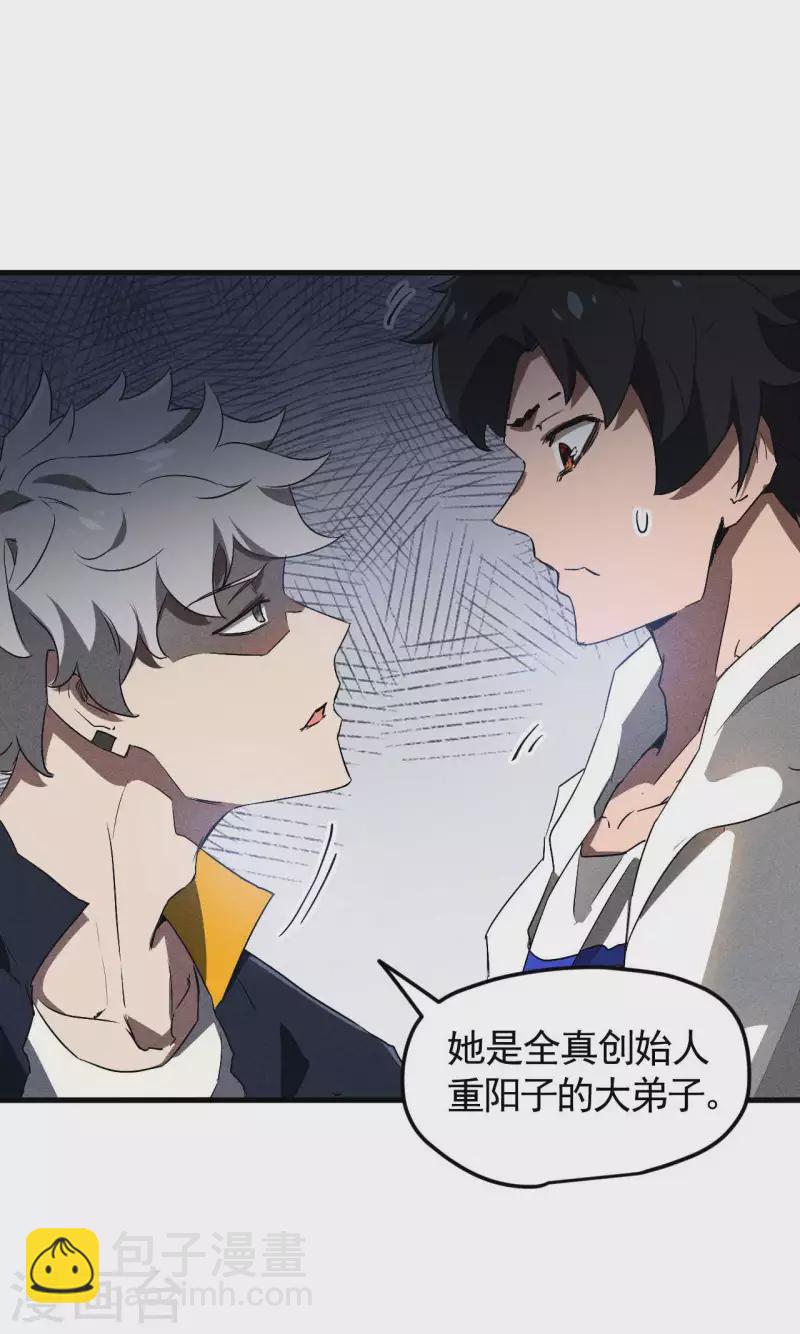 第79话 焦点访谈-第83话