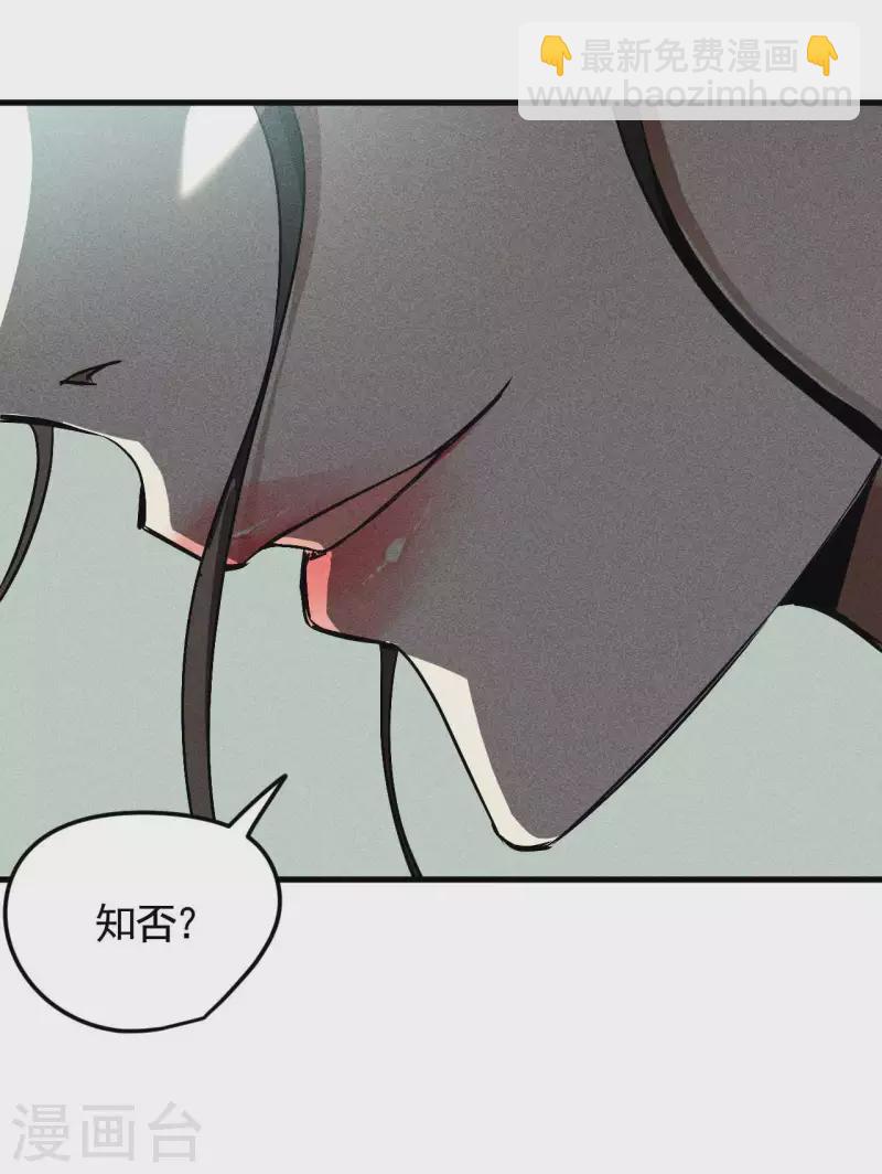 第79话 焦点访谈-第83话