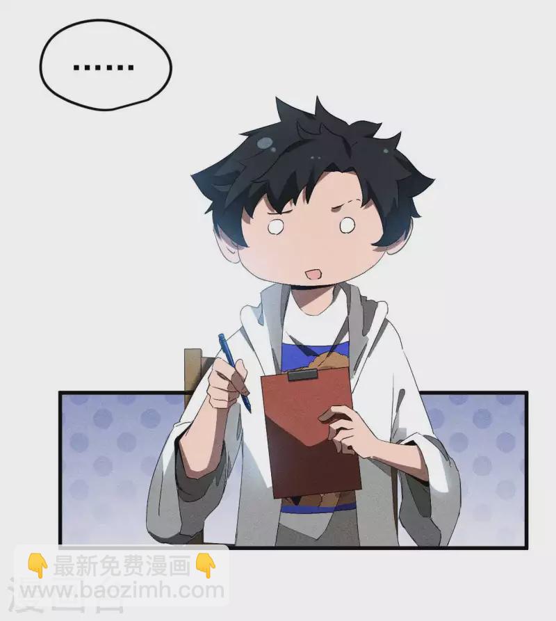 第79话 焦点访谈-第83话