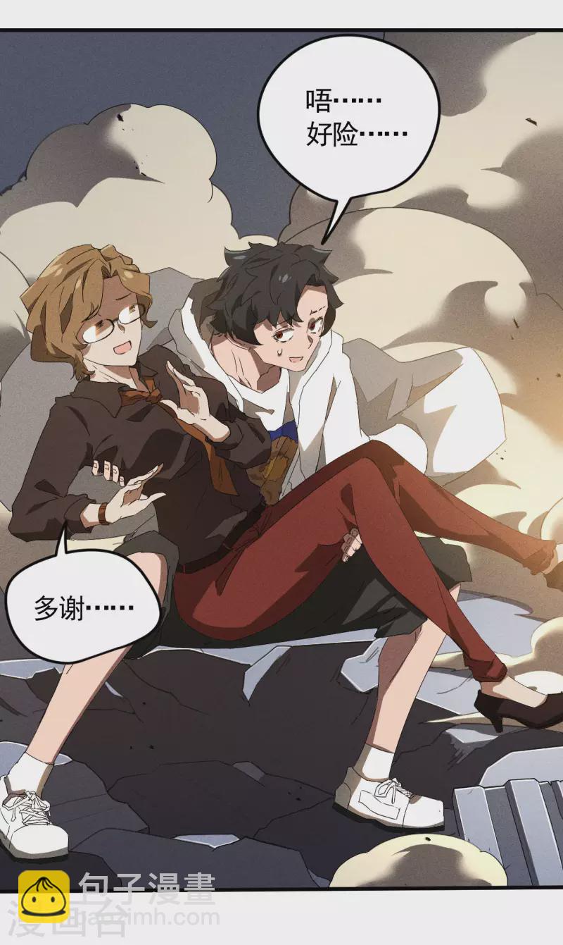 第81话 我本逍遥自在(1/2)-第85话