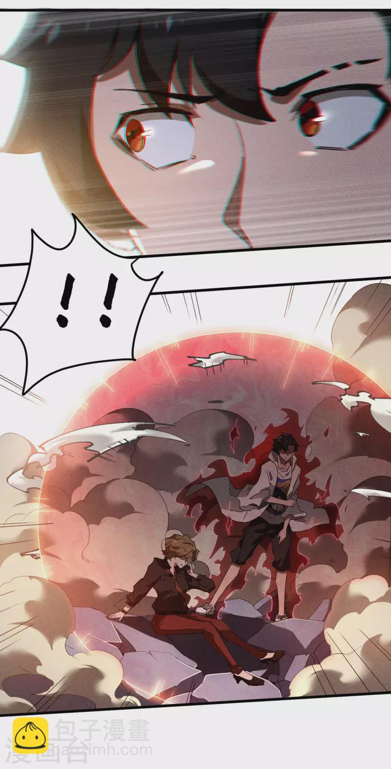 第81话 我本逍遥自在(1/2)-第85话