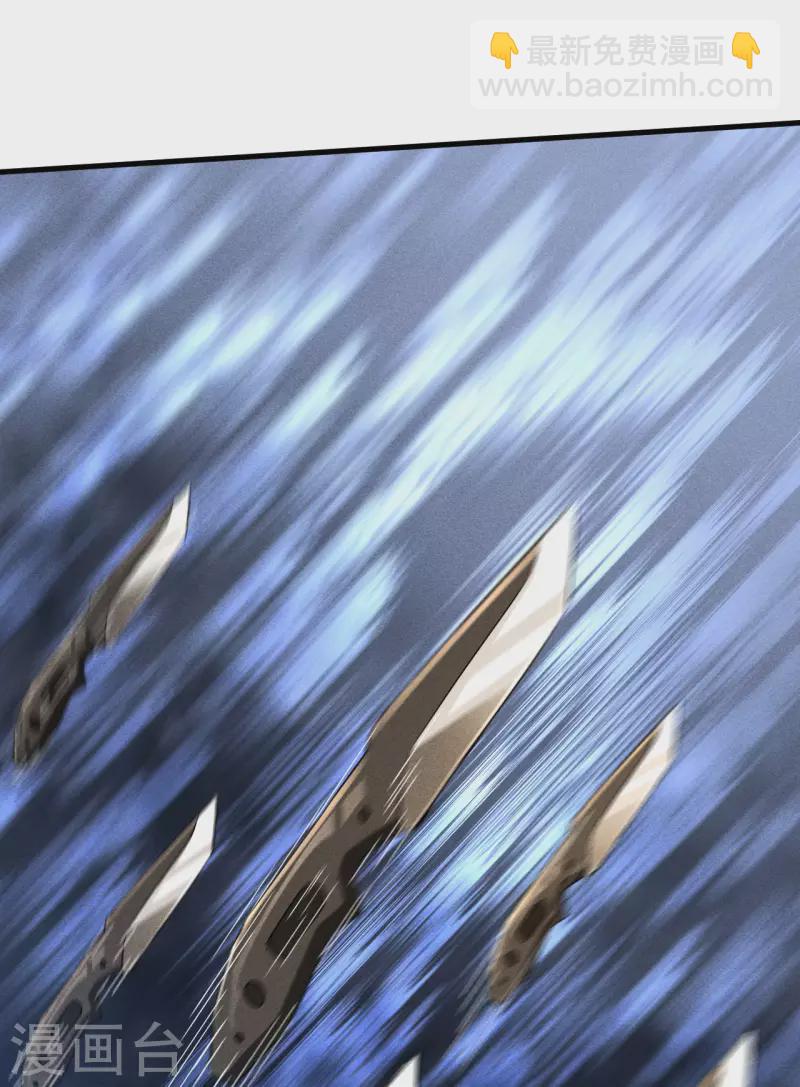 第81话 我本逍遥自在(1/2)-第85话