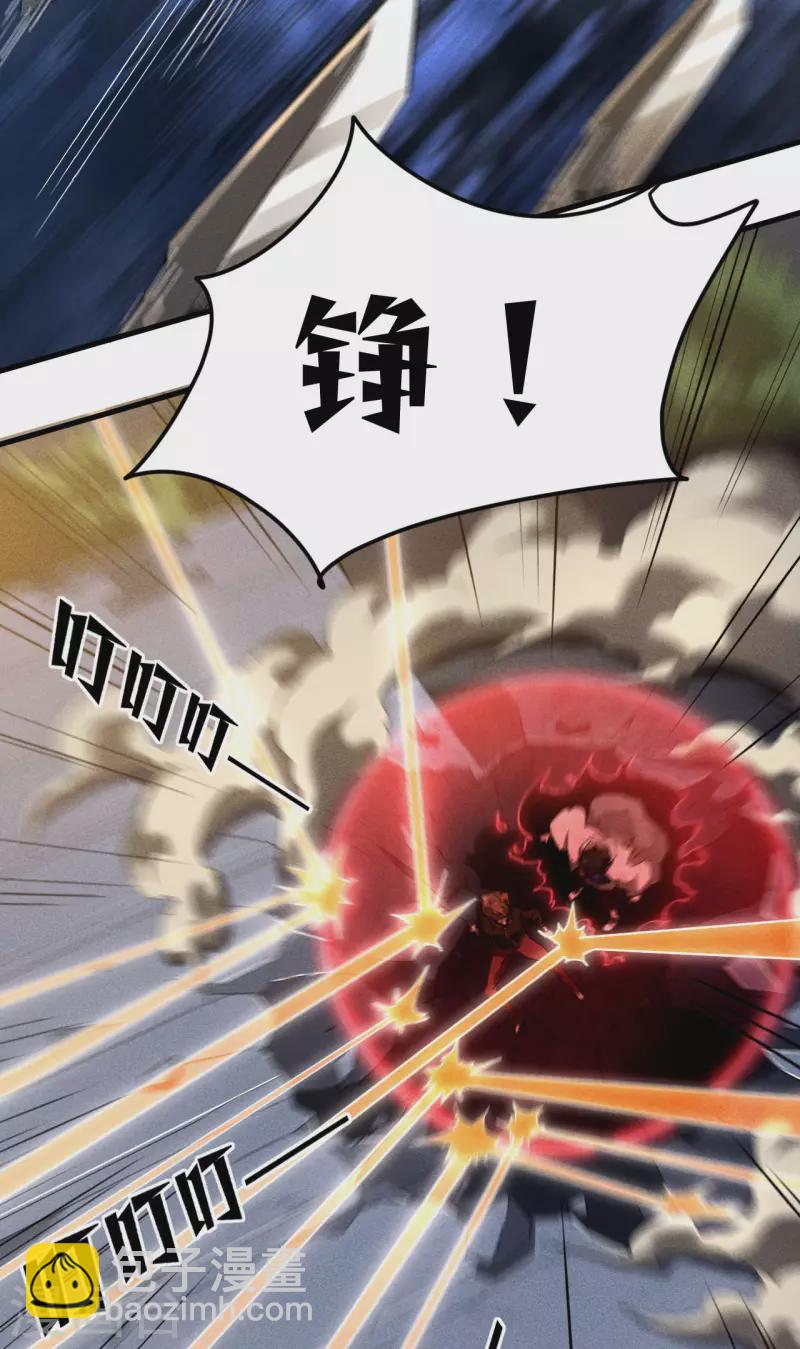 第81话 我本逍遥自在(1/2)-第85话