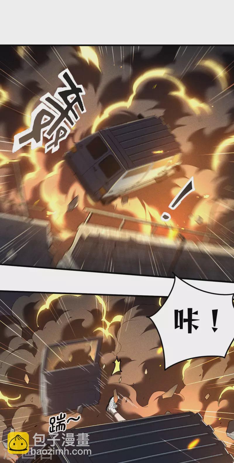 第81话 我本逍遥自在(1/2)-第85话