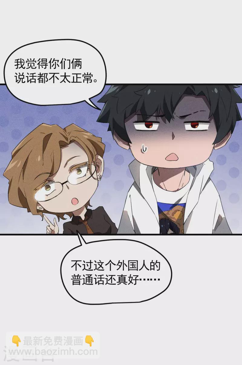 第81话 我本逍遥自在(1/2)-第85话