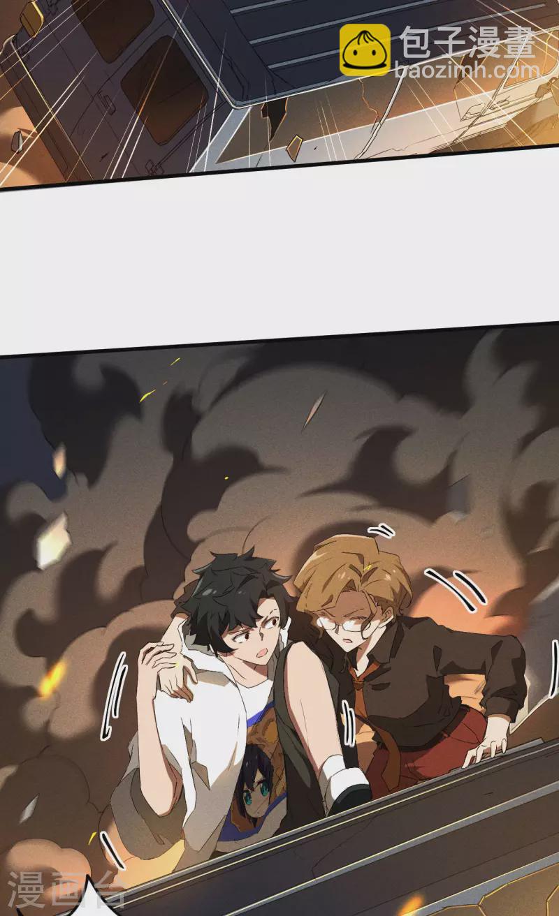 第81话 我本逍遥自在(1/2)-第85话