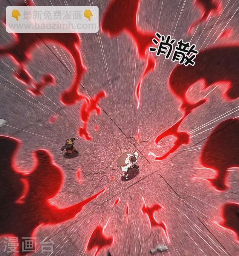 第81话 我本逍遥自在(1/2)-第85话