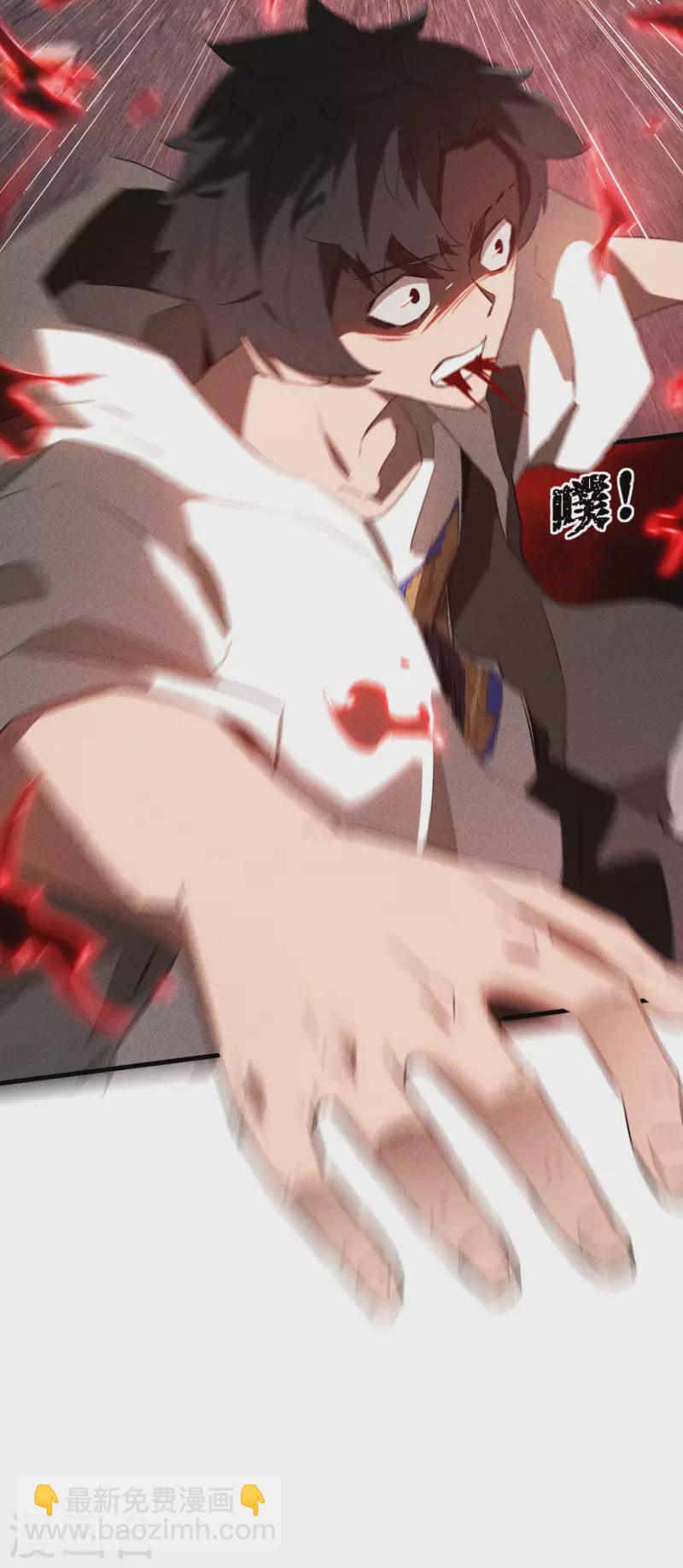 第81话 我本逍遥自在(1/2)-第85话