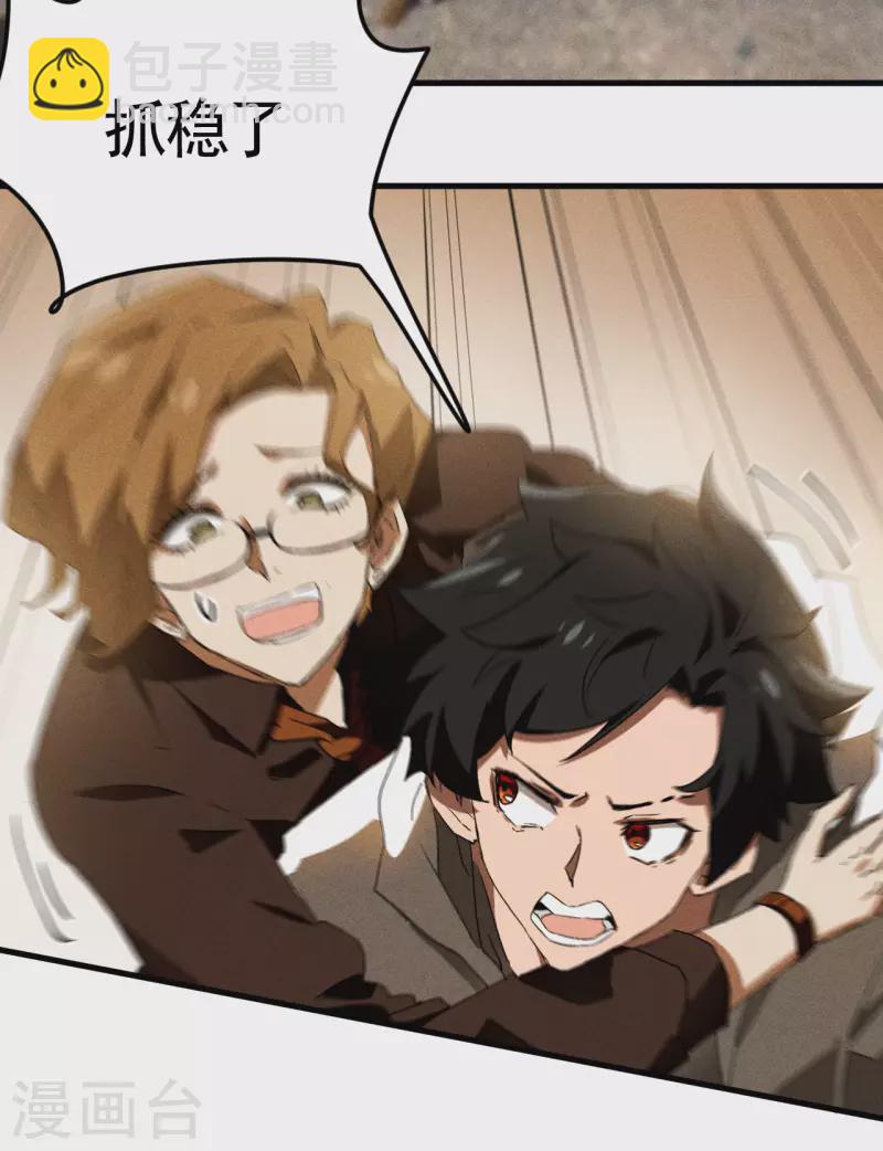 第81话 我本逍遥自在(1/2)-第85话