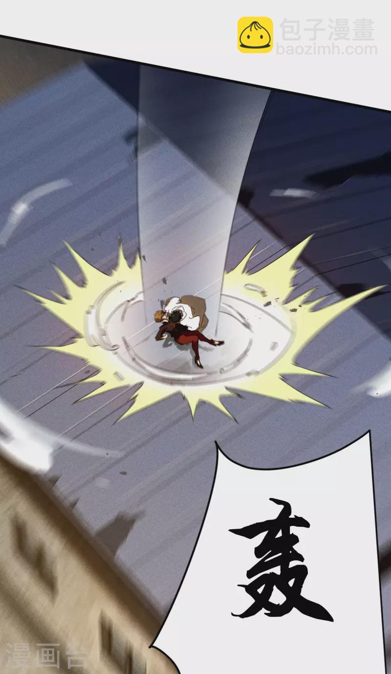 第81话 我本逍遥自在(1/2)-第85话