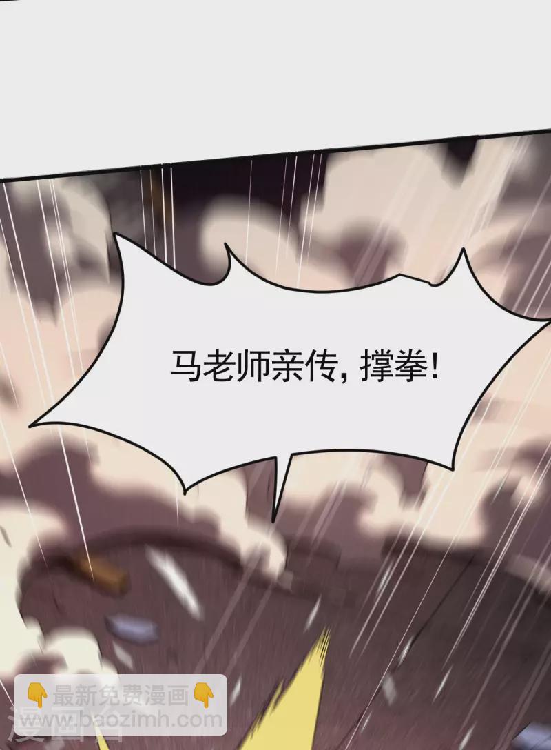 第83话 自主规制(1/2)-第87话