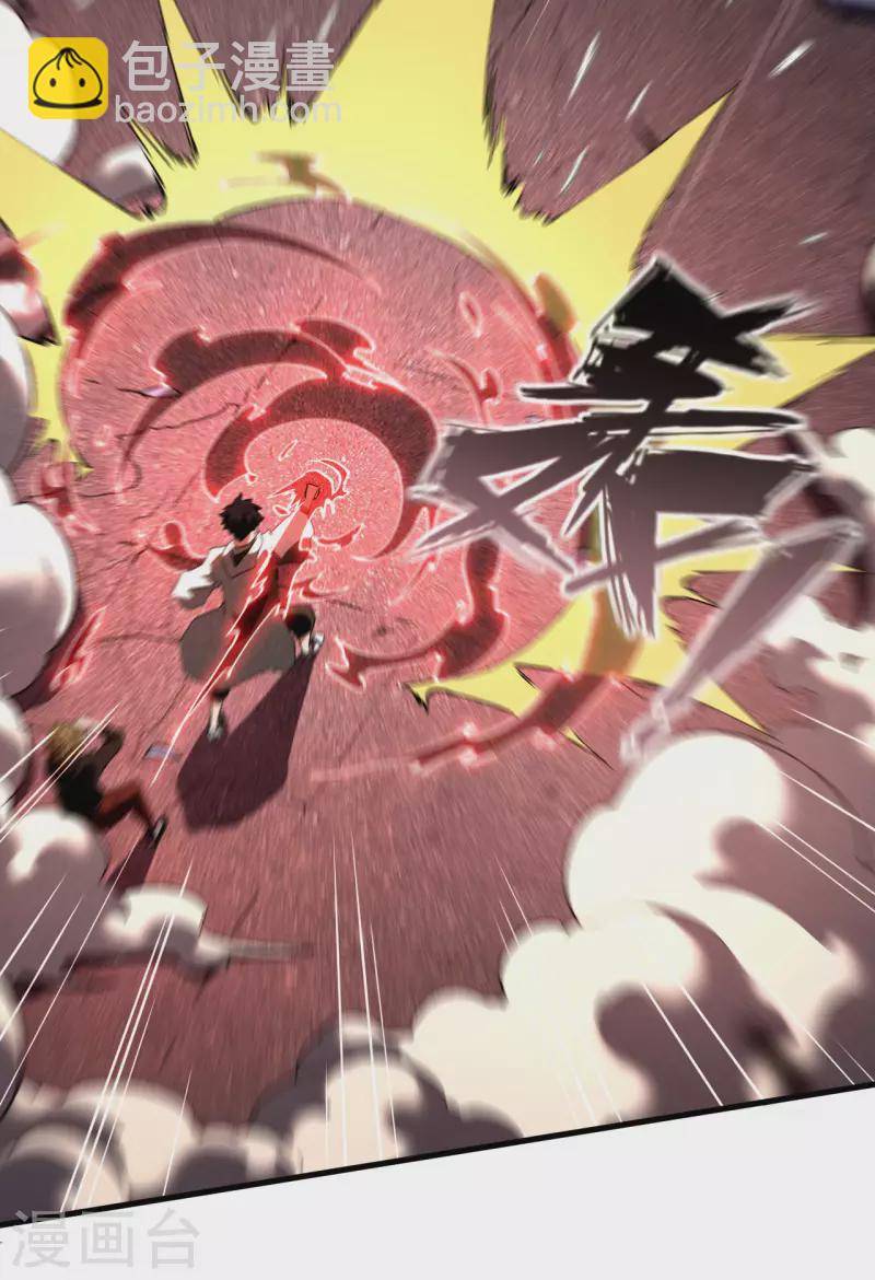 第83话 自主规制(1/2)-第87话