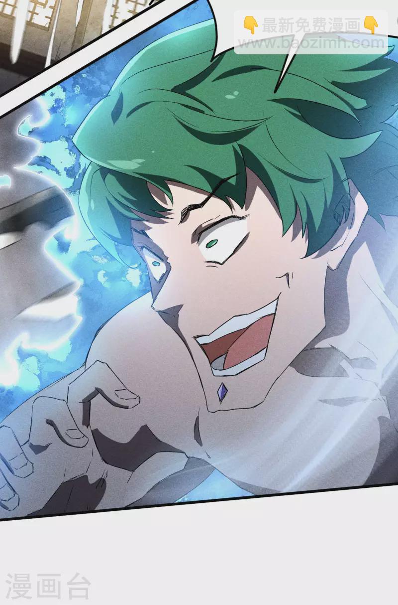 第83话 自主规制(1/2)-第87话