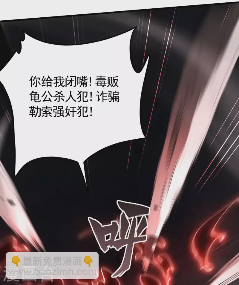 第83话 自主规制(1/2)-第87话